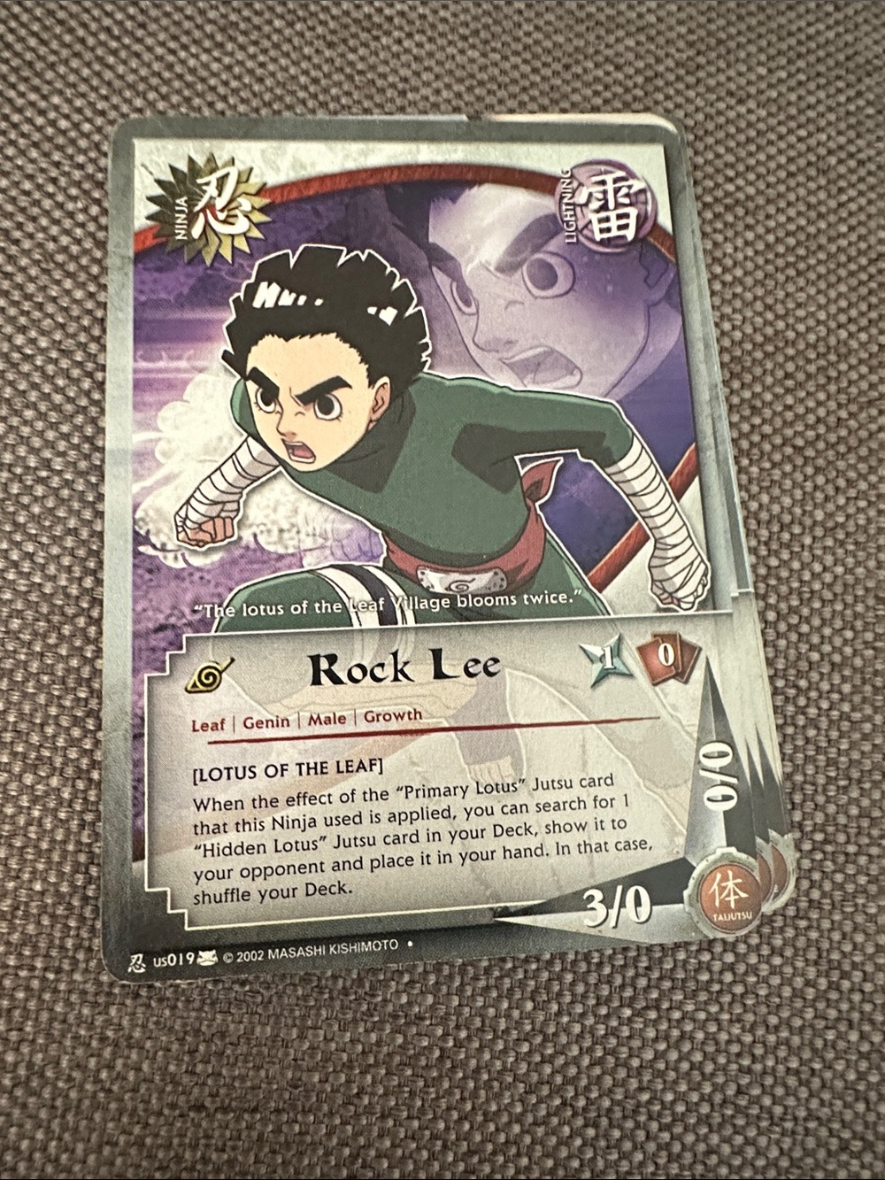 Naruto CCG, Set 6 Eternal Rivalry: Rock Lee N-US019 Trading Card